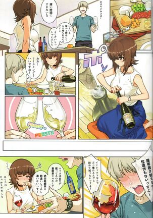 ERIKA Vol.2 Page #18