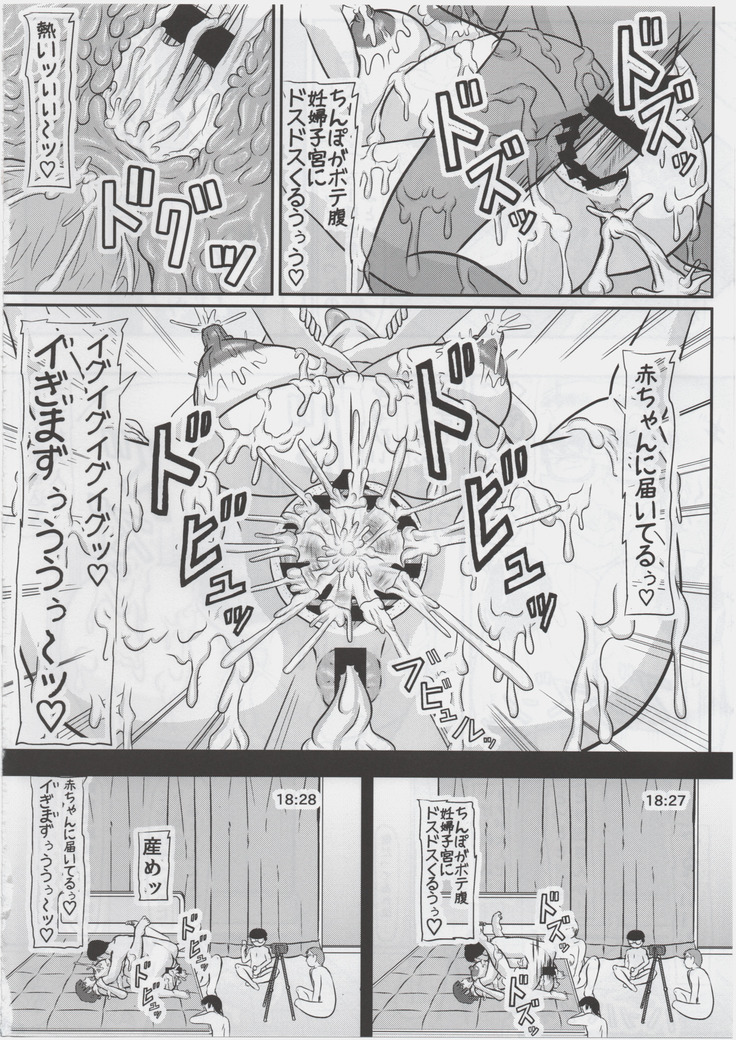 ヤリ部屋になった幼馴染の部屋