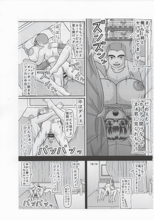 Image 7908597