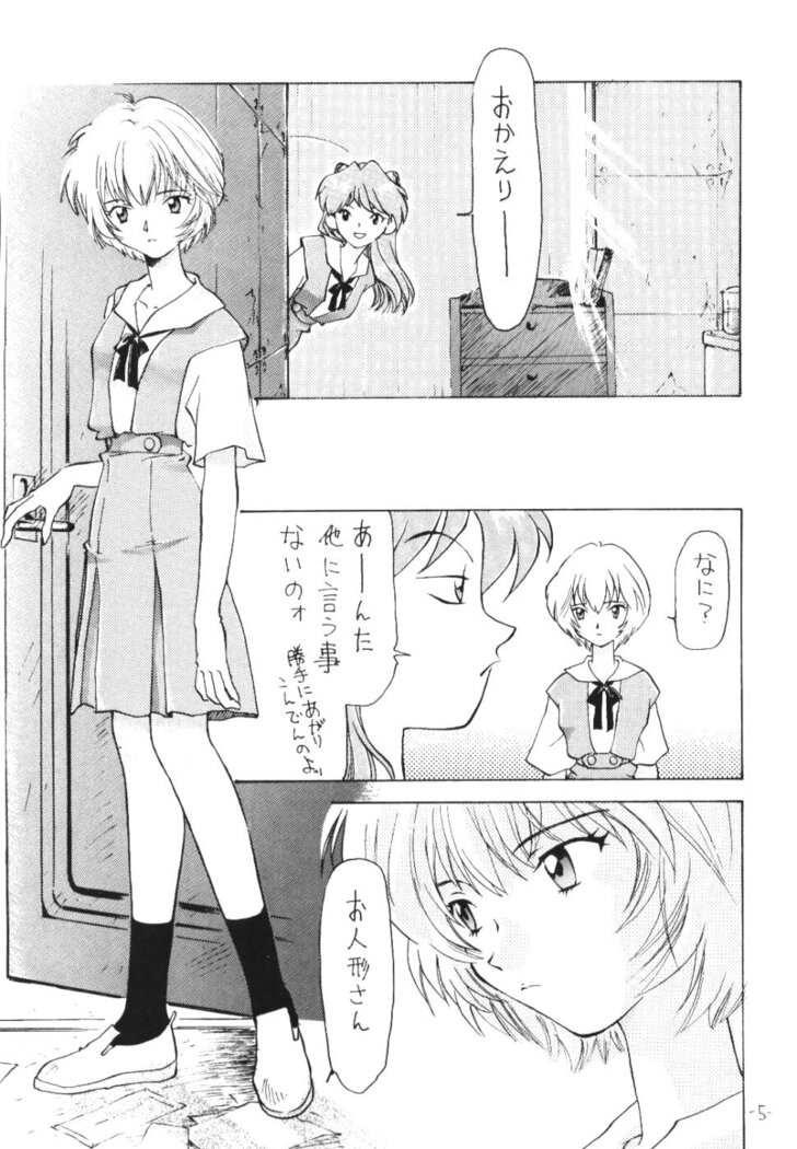 OUTSIDE 7