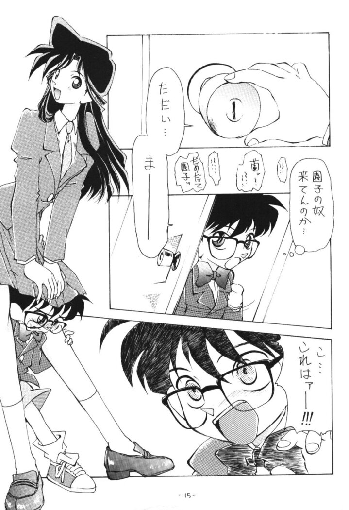 OUTSIDE 7