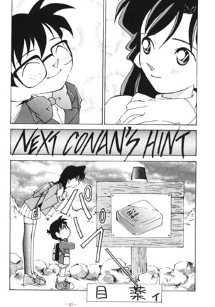 OUTSIDE 7 Page #41