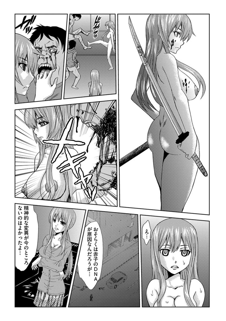 Inshi Kansen ~Aruku Shisha ga Shihai Suru Rinkan Jigoku~