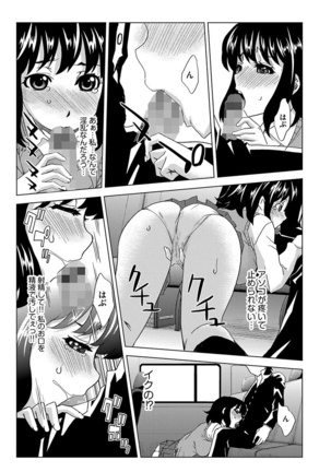 Inshi Kansen ~Aruku Shisha ga Shihai Suru Rinkan Jigoku~ Page #163