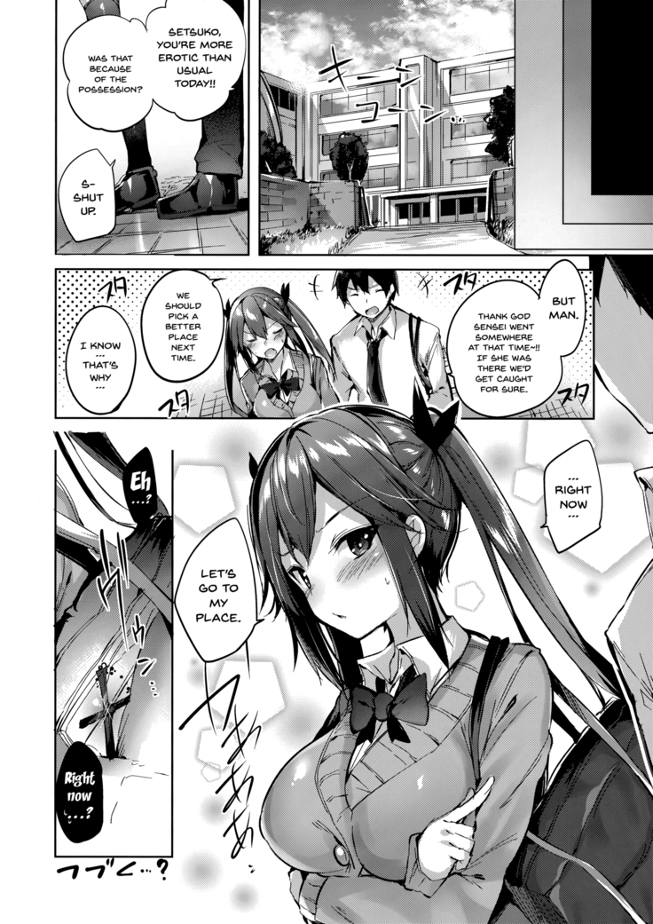Koakuma Setsuko no Himitsu vol.3