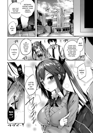 Koakuma Setsuko no Himitsu vol.3 Page #23