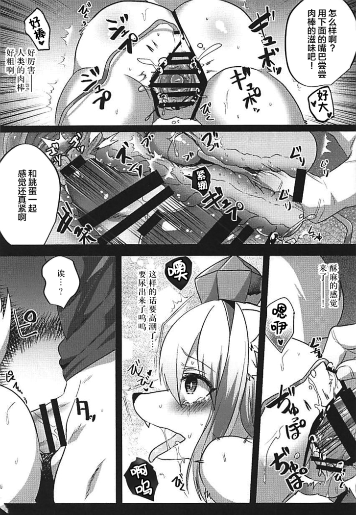 Momiji Shitsuke Kyoushitsu