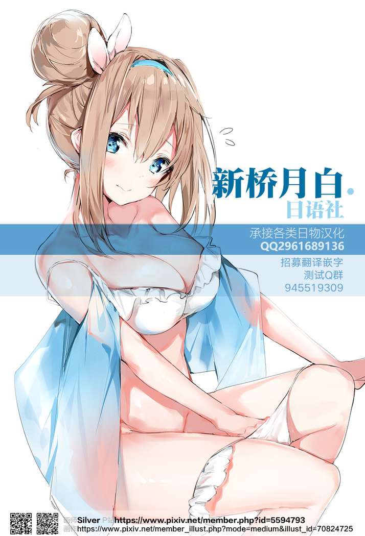 Momiji Shitsuke Kyoushitsu