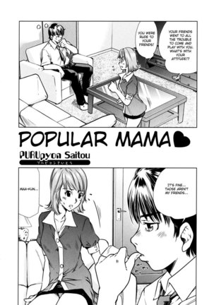 Ecstatic Mother and Child Vol2 - CH2 Page #4