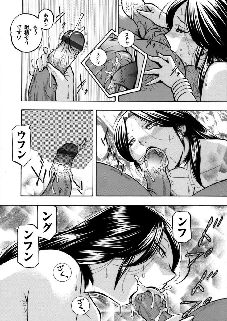 COMIC Magnum Vol. 40
