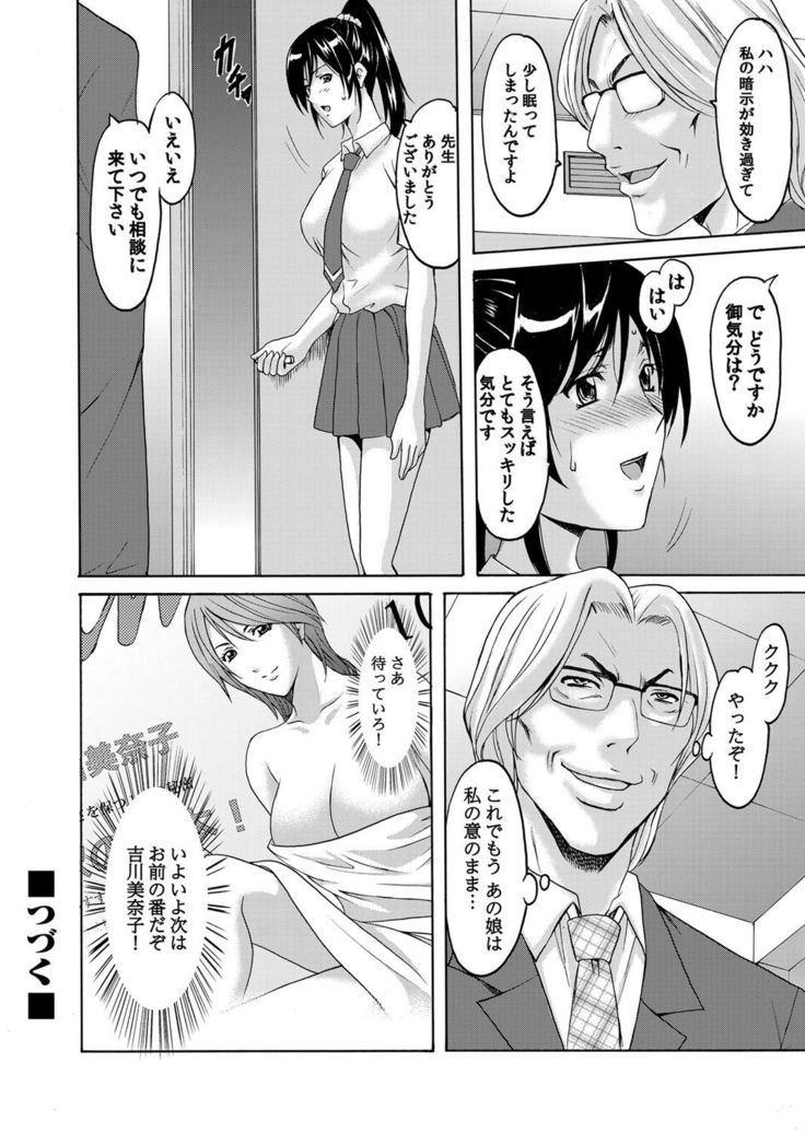 COMIC Magnum Vol. 40