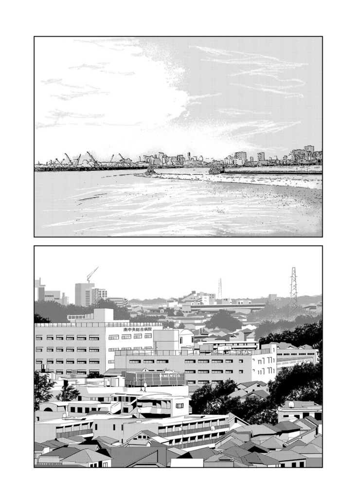 COMIC Magnum Vol. 40