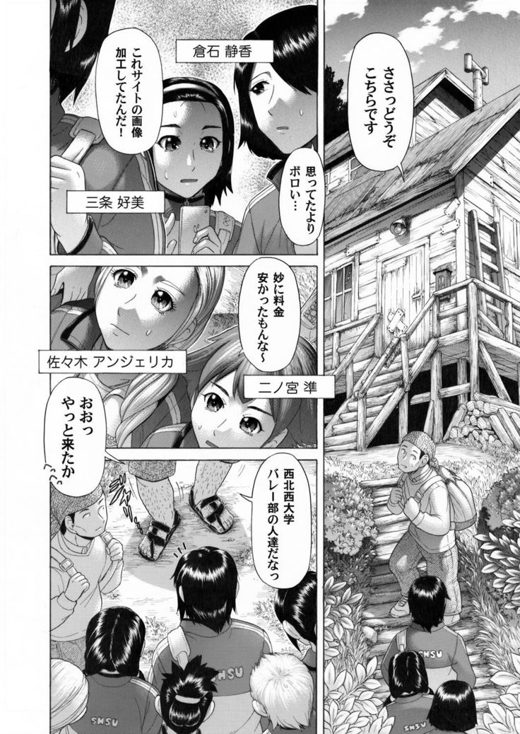COMIC Magnum Vol. 40
