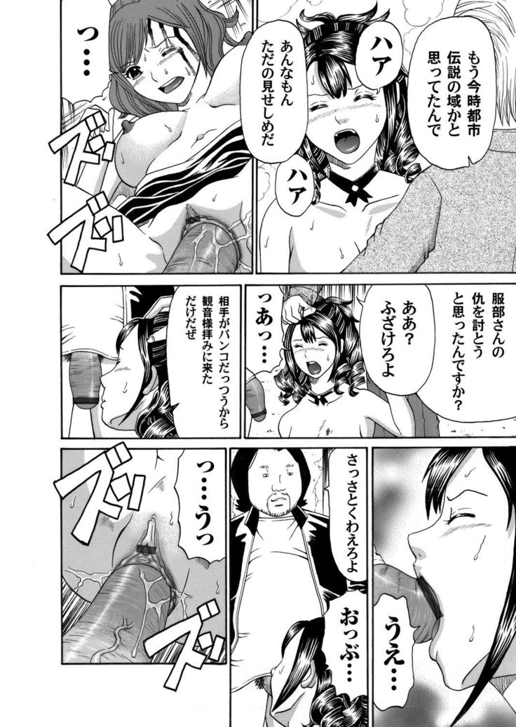 COMIC Magnum Vol. 40