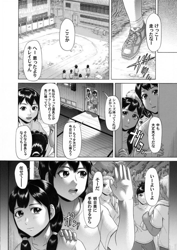COMIC Magnum Vol. 40