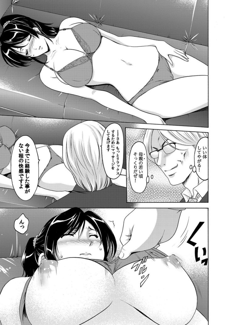 COMIC Magnum Vol. 40