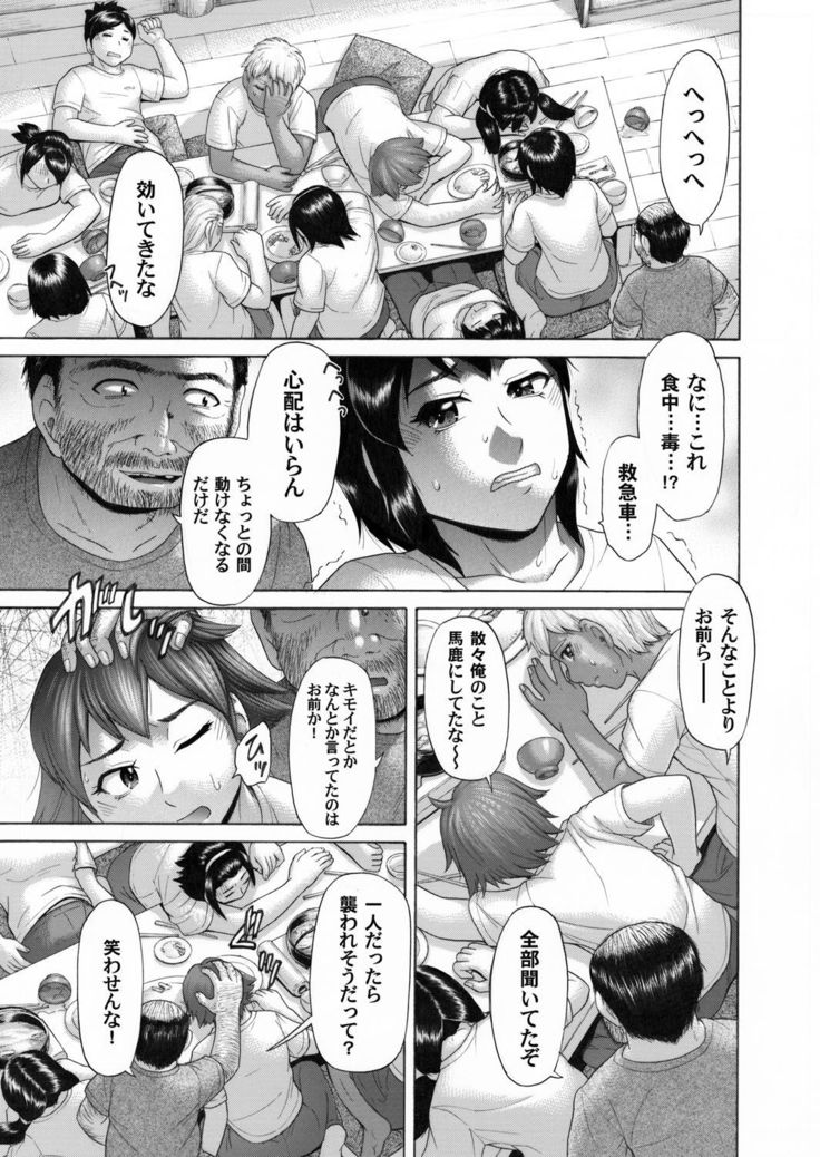 COMIC Magnum Vol. 40