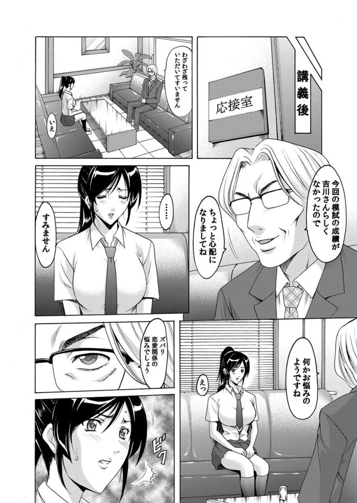 COMIC Magnum Vol. 40