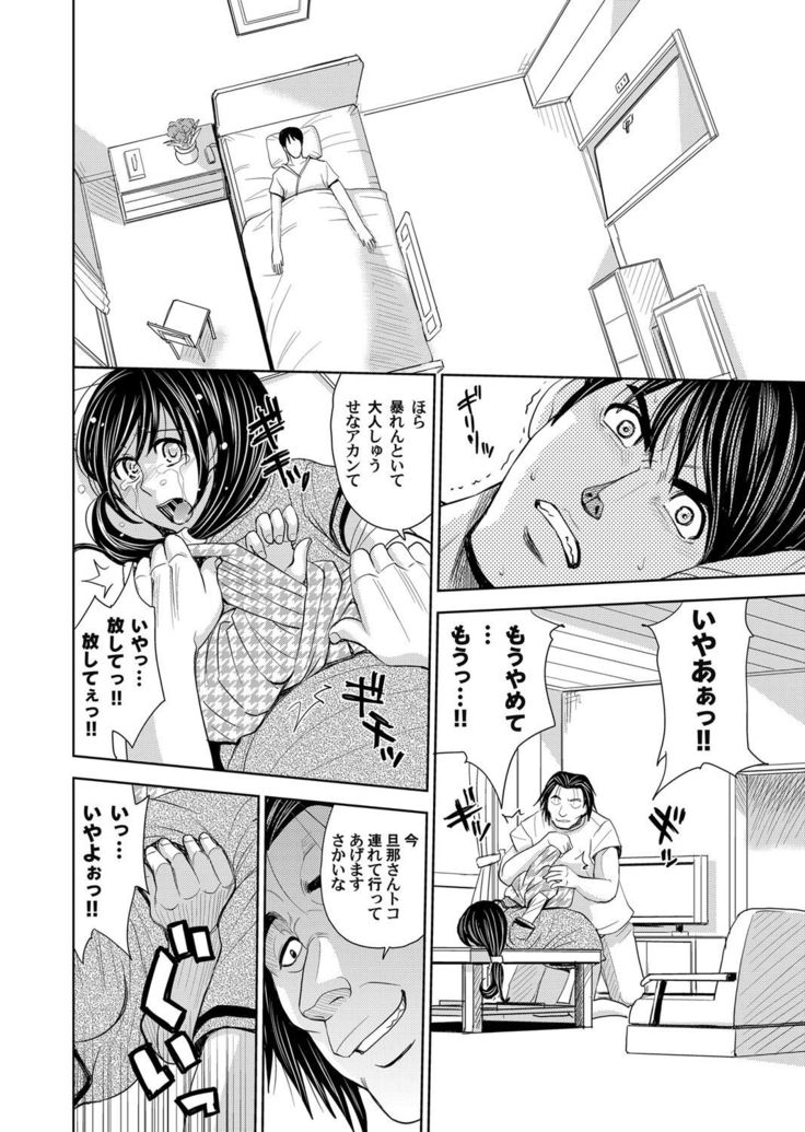 COMIC Magnum Vol. 40