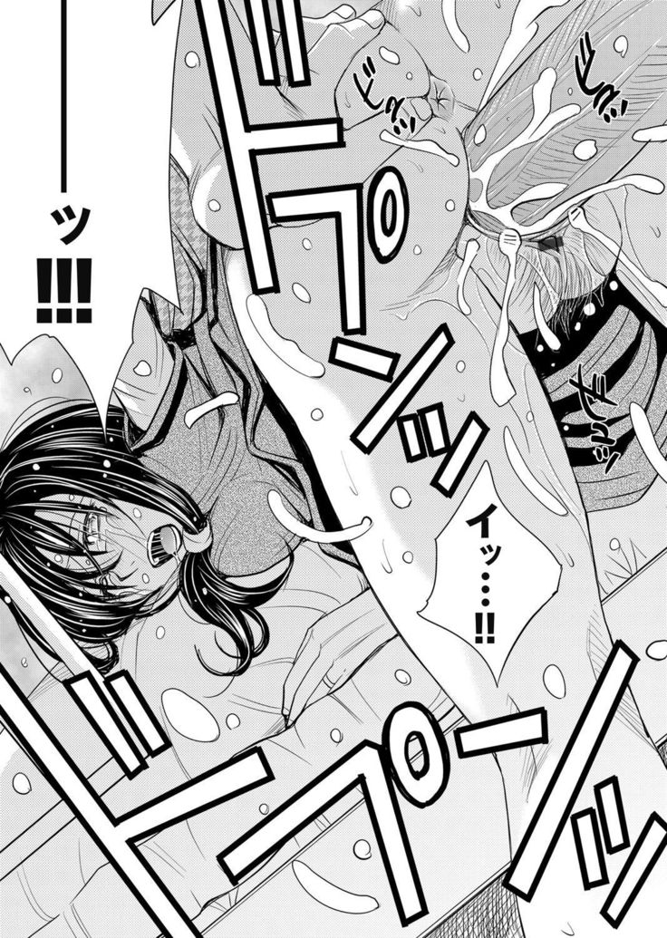 COMIC Magnum Vol. 40