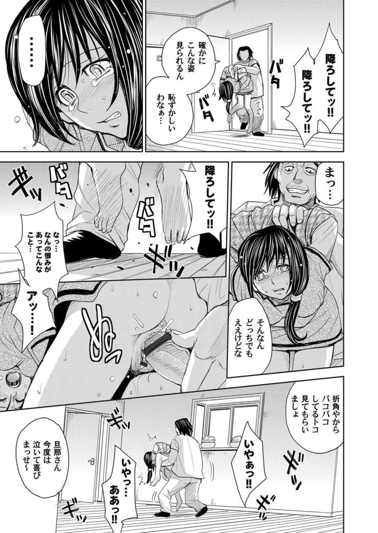 COMIC Magnum Vol. 40