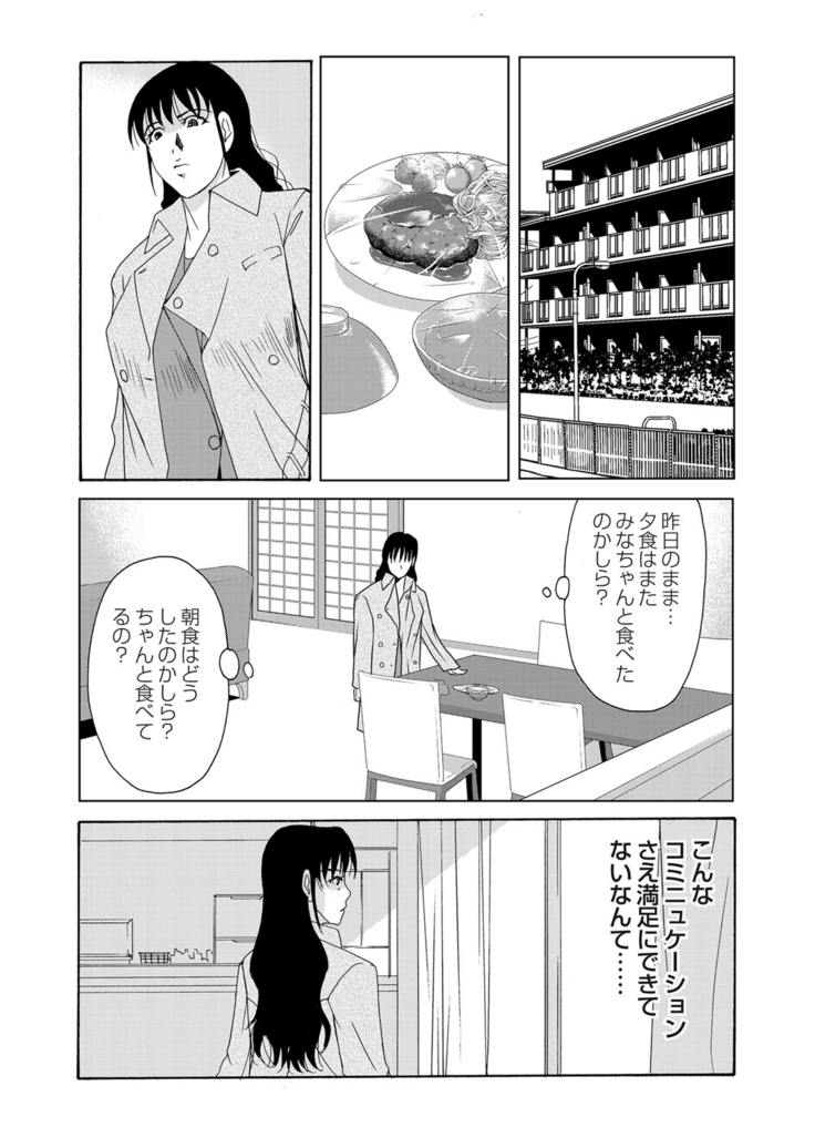 COMIC Magnum Vol. 40