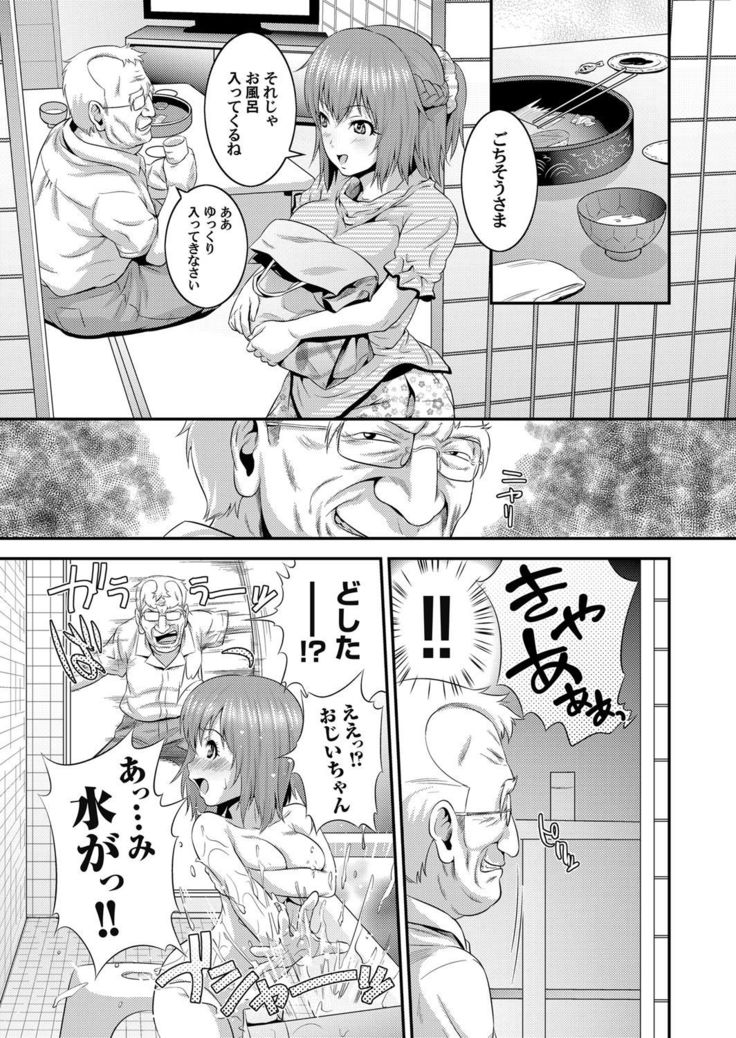COMIC Magnum Vol. 40