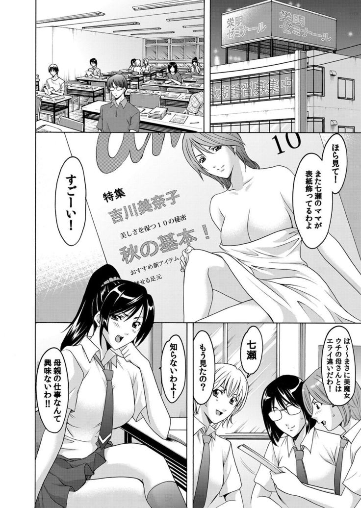 COMIC Magnum Vol. 40