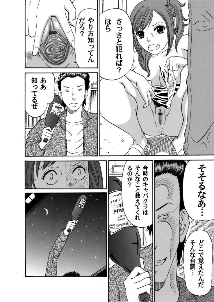 COMIC Magnum Vol. 40