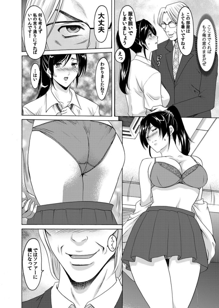 COMIC Magnum Vol. 40