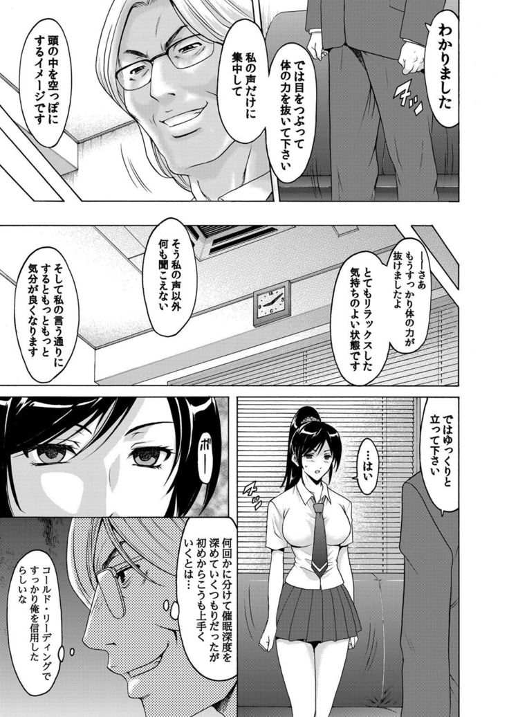 COMIC Magnum Vol. 40