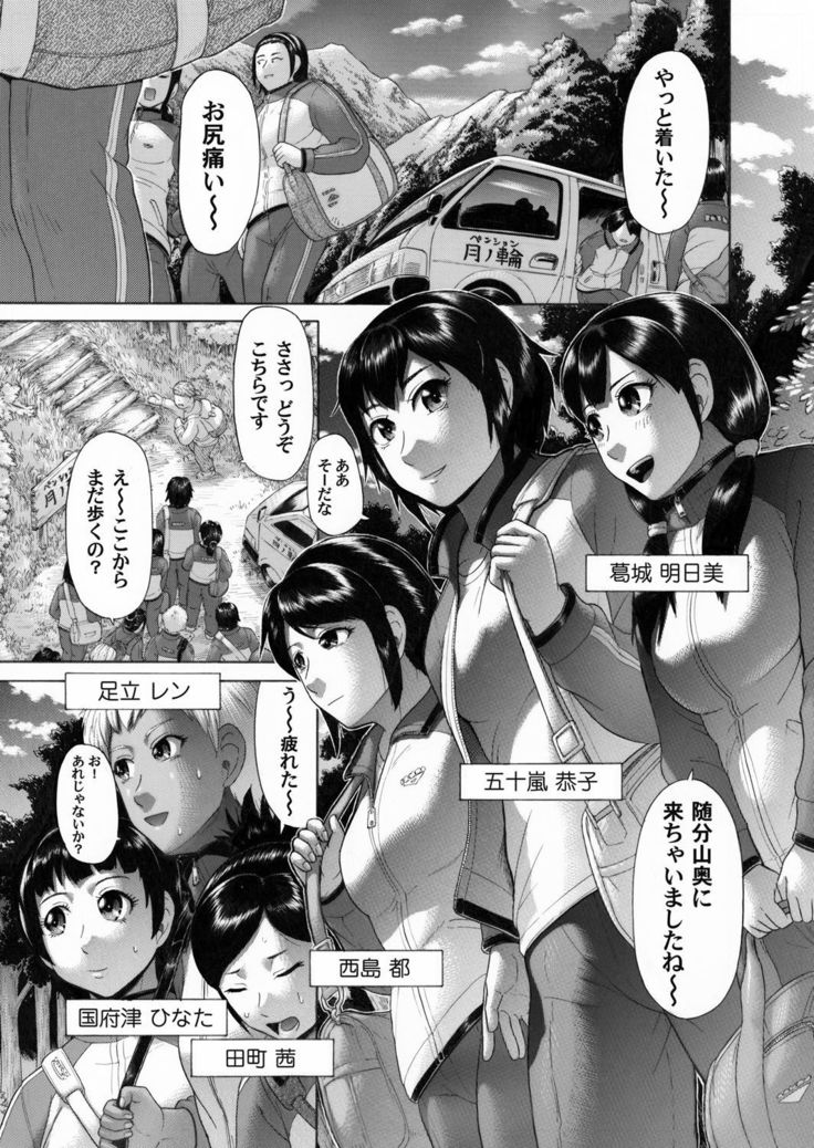 COMIC Magnum Vol. 40