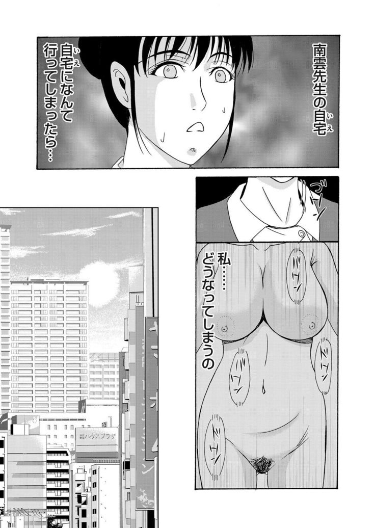 COMIC Magnum Vol. 40