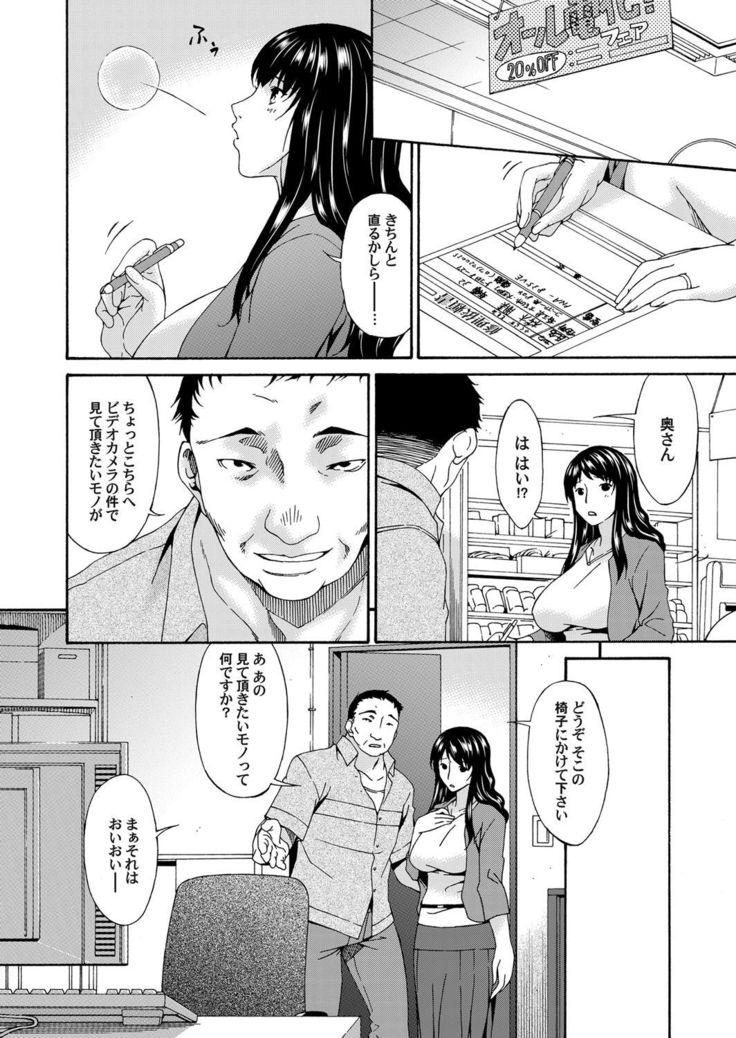 COMIC Magnum Vol. 40