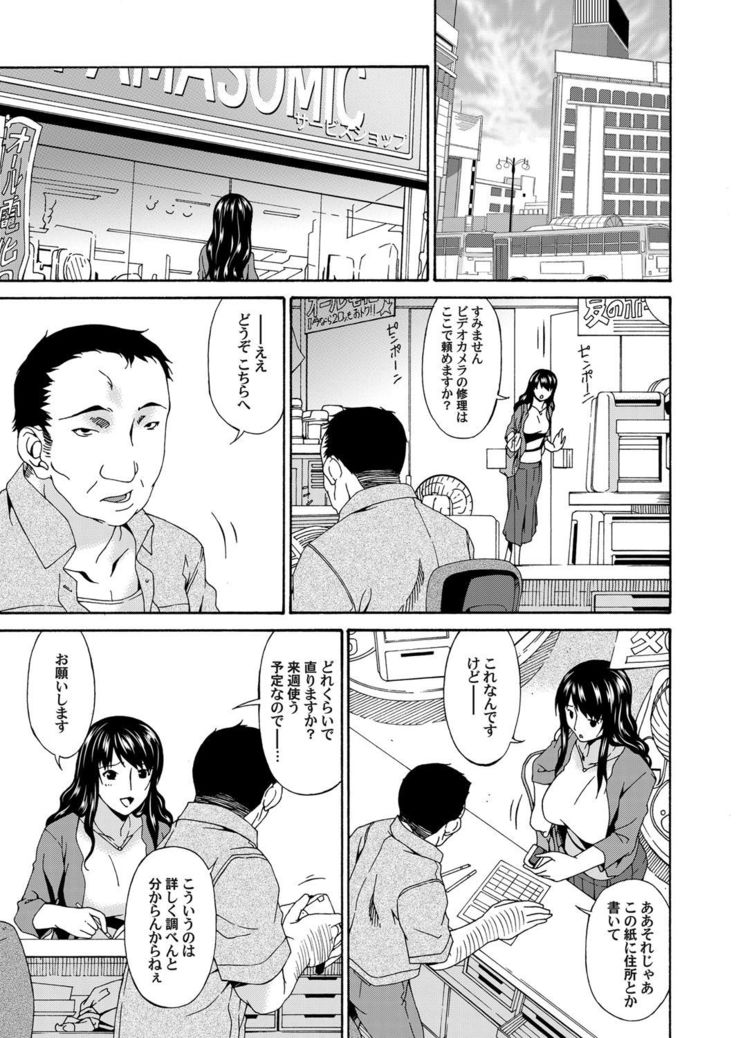 COMIC Magnum Vol. 40