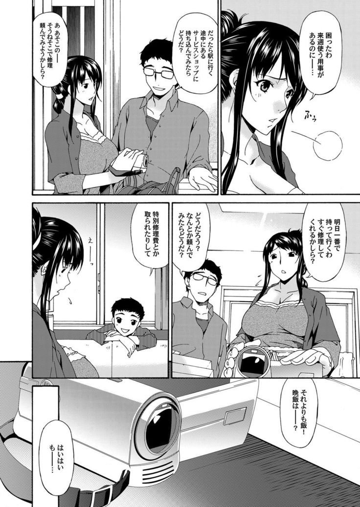 COMIC Magnum Vol. 40