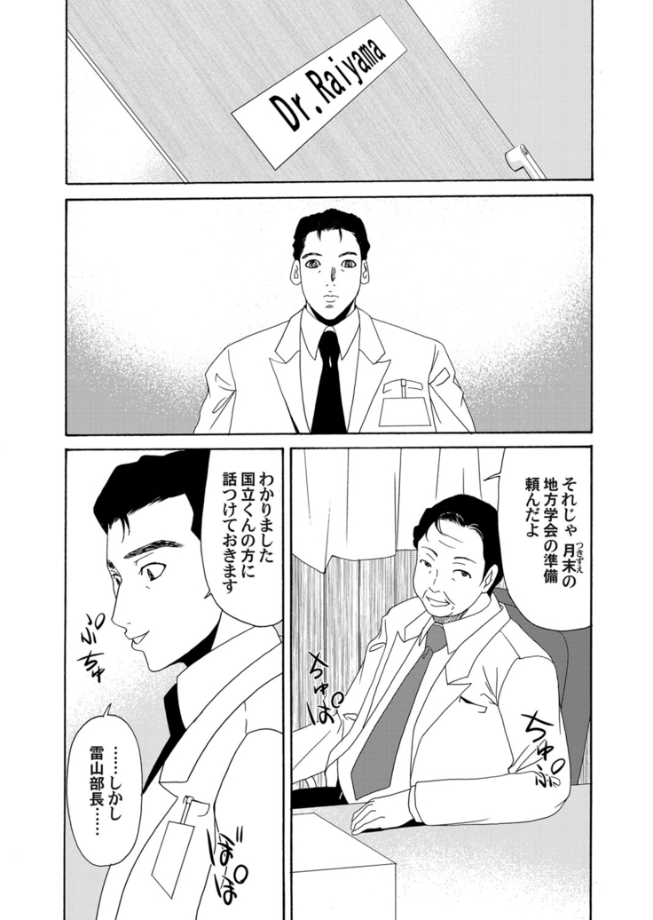 COMIC Magnum Vol. 40