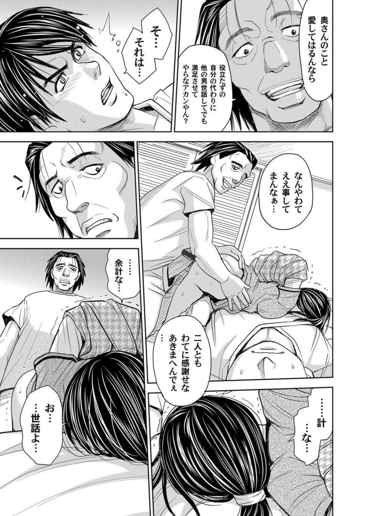 COMIC Magnum Vol. 40