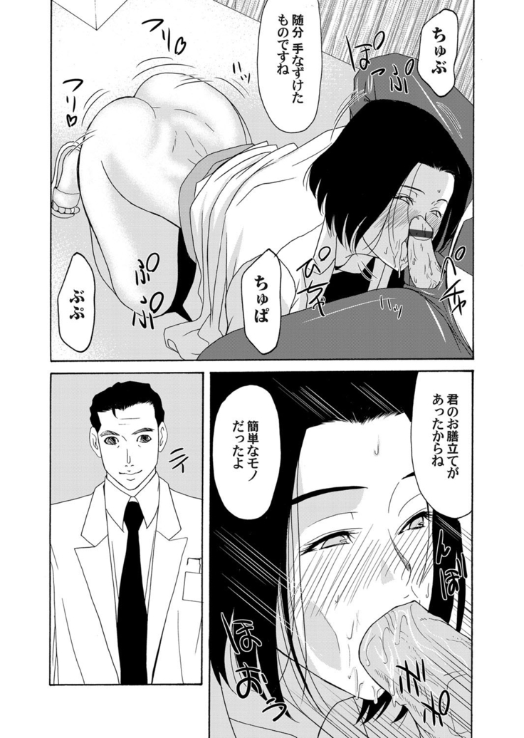 COMIC Magnum Vol. 40
