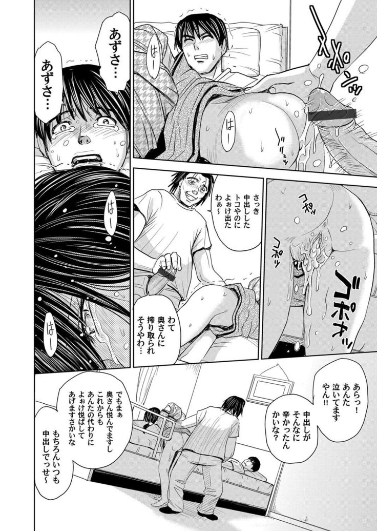 COMIC Magnum Vol. 40