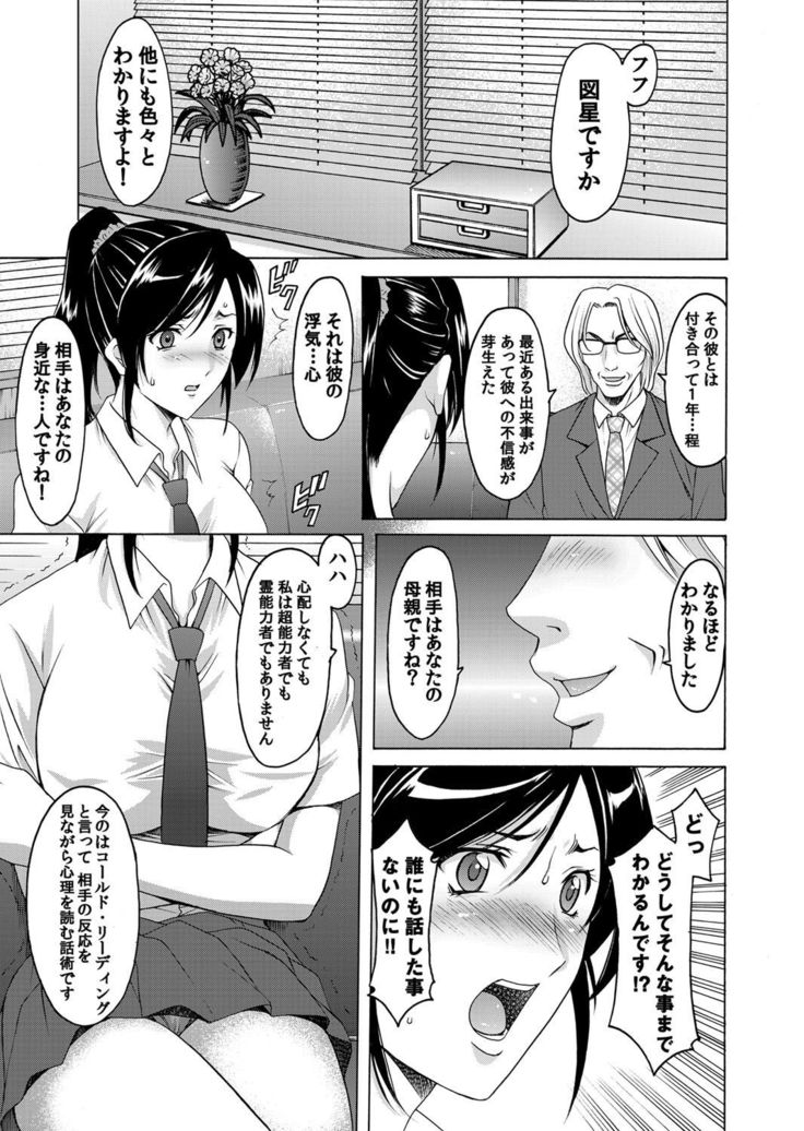 COMIC Magnum Vol. 40