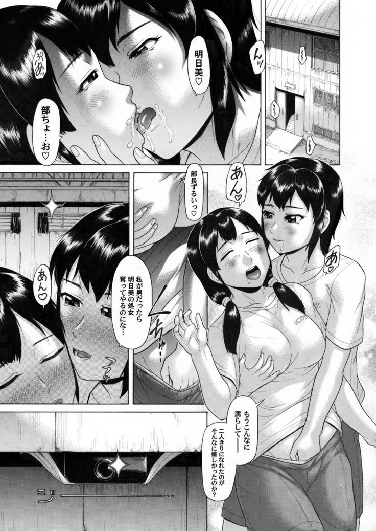 COMIC Magnum Vol. 40