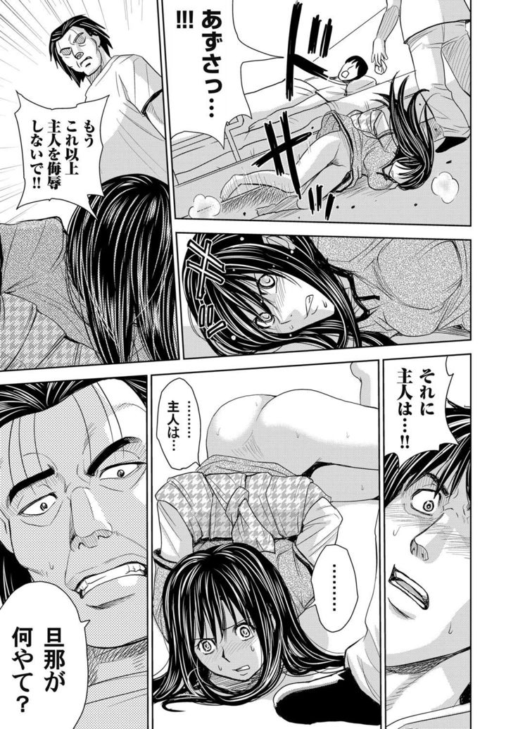 COMIC Magnum Vol. 40