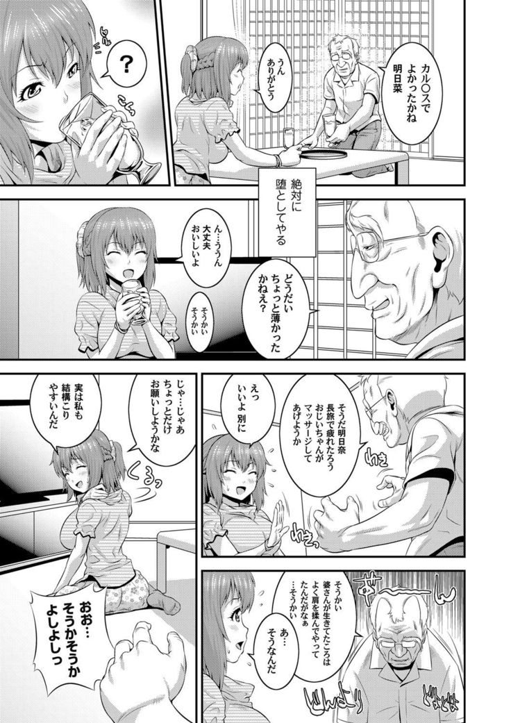 COMIC Magnum Vol. 40