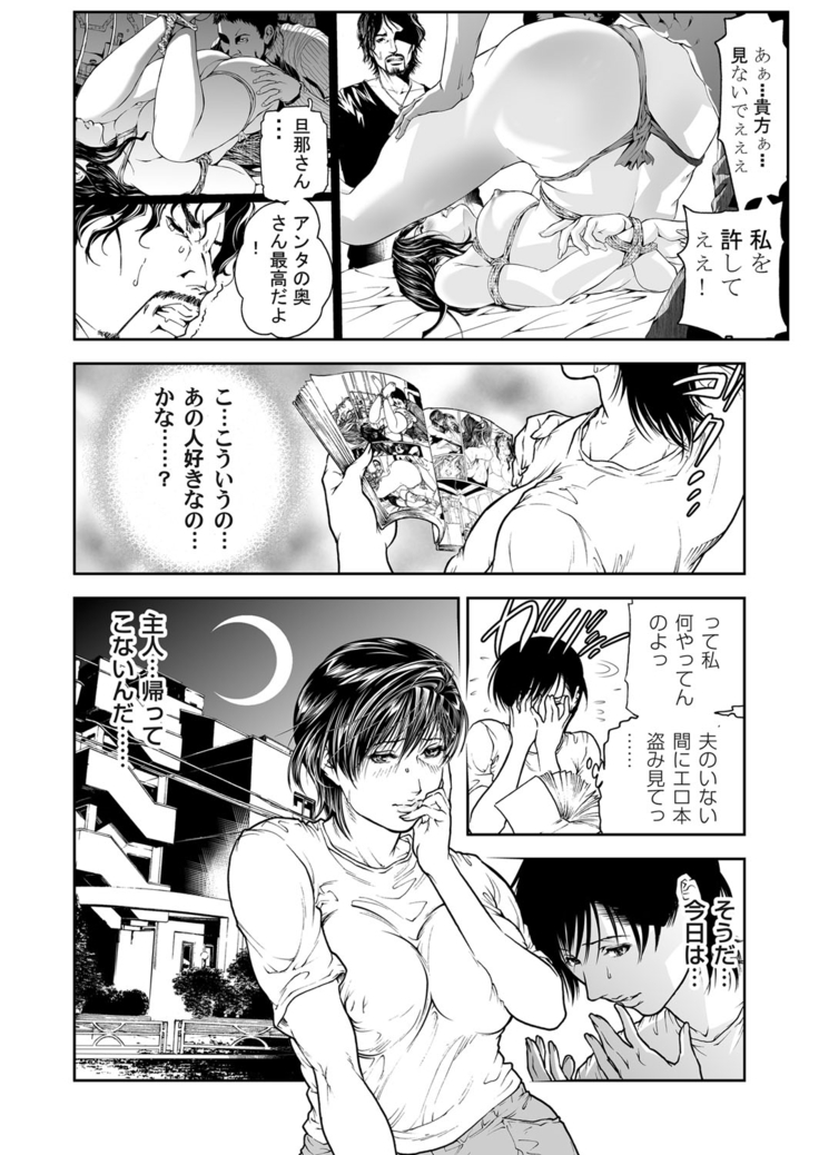 COMIC Magnum Vol. 40