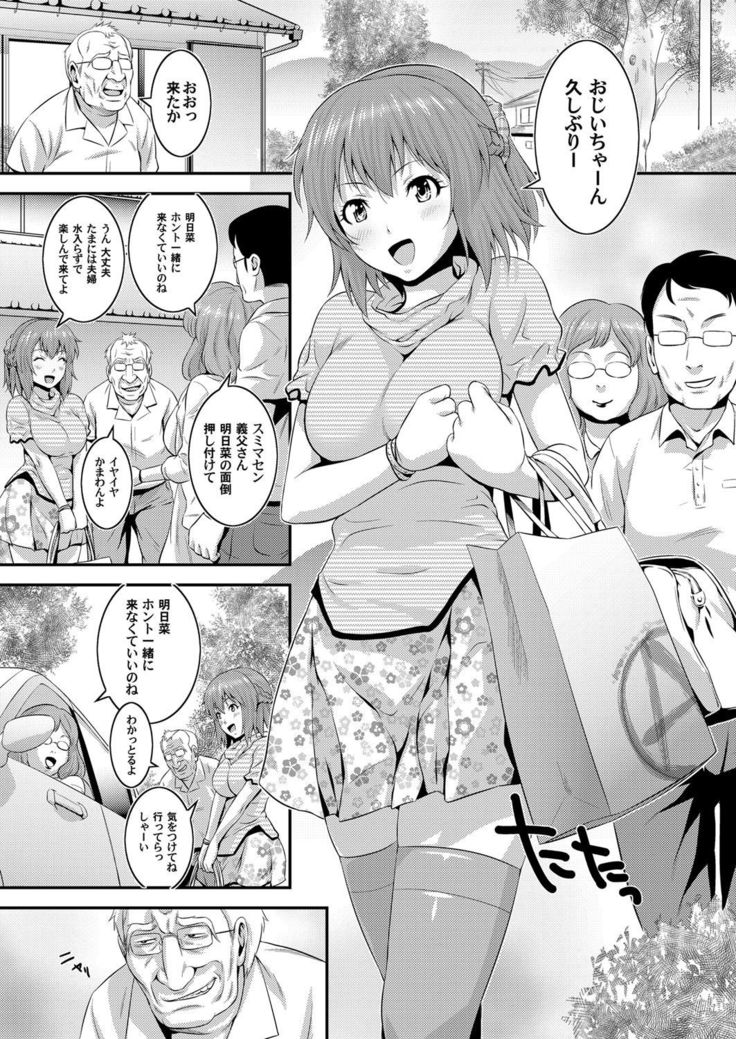 COMIC Magnum Vol. 40