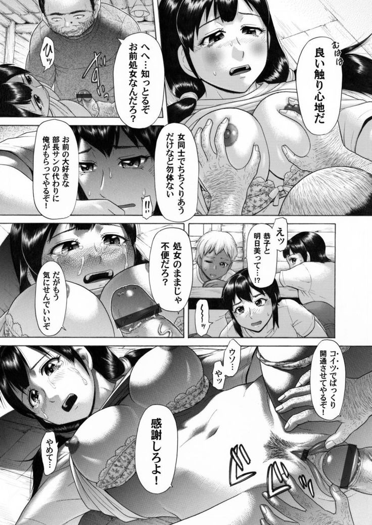 COMIC Magnum Vol. 40