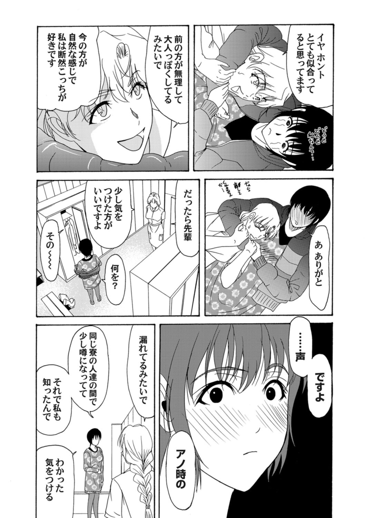 COMIC Magnum Vol. 40