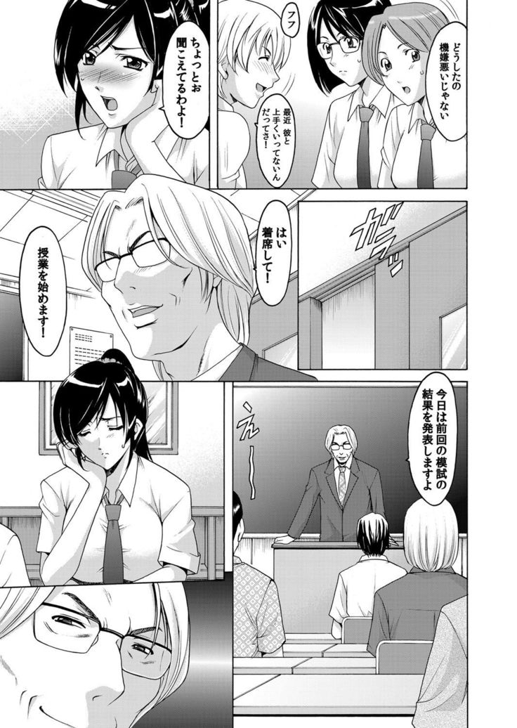 COMIC Magnum Vol. 40