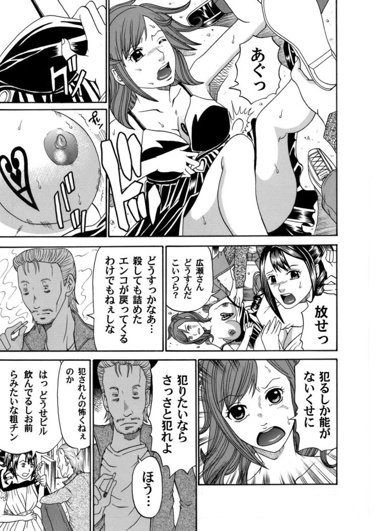 COMIC Magnum Vol. 40
